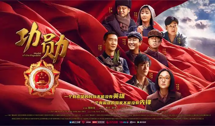 国产剧集热播专场